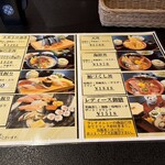 いちまる日本料理 - 