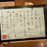 沁ゆうき - 