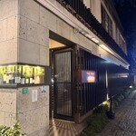 リストランテ ラストリカート - 