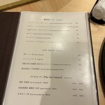 天ぷら北川 - ドリンクメニュー