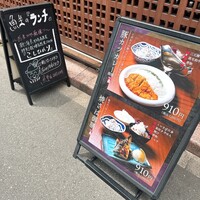 魚坐 - 