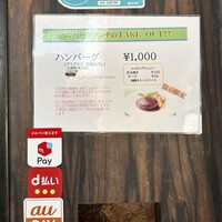 鉄板ダイニング織部 - 