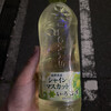 セブンイレブン 墨田錦糸3丁目店