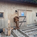 浜焼き篤丸 - 外観