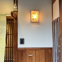 御幸町 田がわ - 
