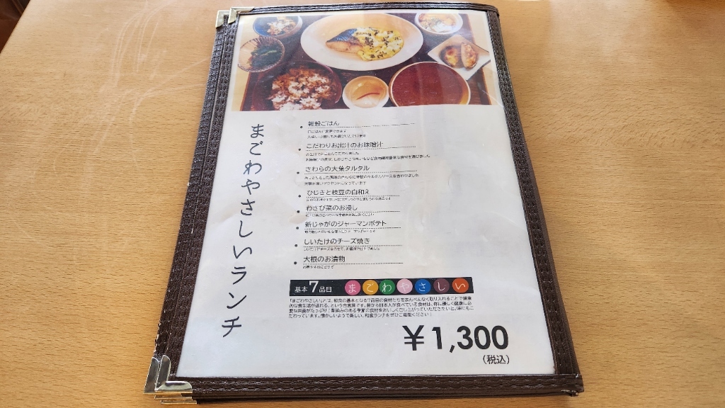 メニュー写真 : カフェダイニング 529 （Cafe Dining 529