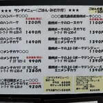 ウチョウテン - 