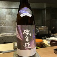 恵比寿 鮨 藤 - 