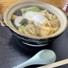 竹の屋