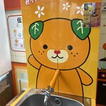 松山観光港名産店 - ドリンク写真: