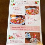 尾道浪漫珈琲 - 