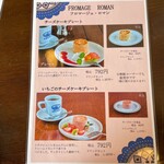 尾道浪漫珈琲 - 