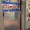 沖縄料理 居酒や こだま