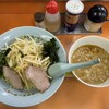 ラーメンショップ 成瀬が丘店