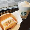 スターバックスコーヒー 尾道高須店