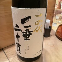 すし処 みや古分店 - 