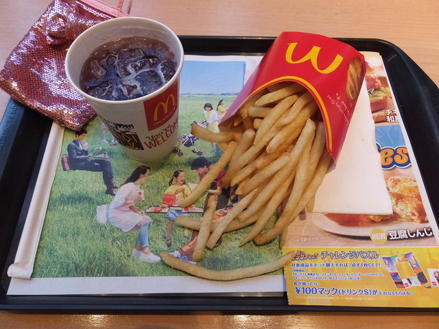 McDonald's Ion Nodaten photo 3