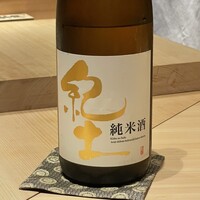 鮨 季らく - 