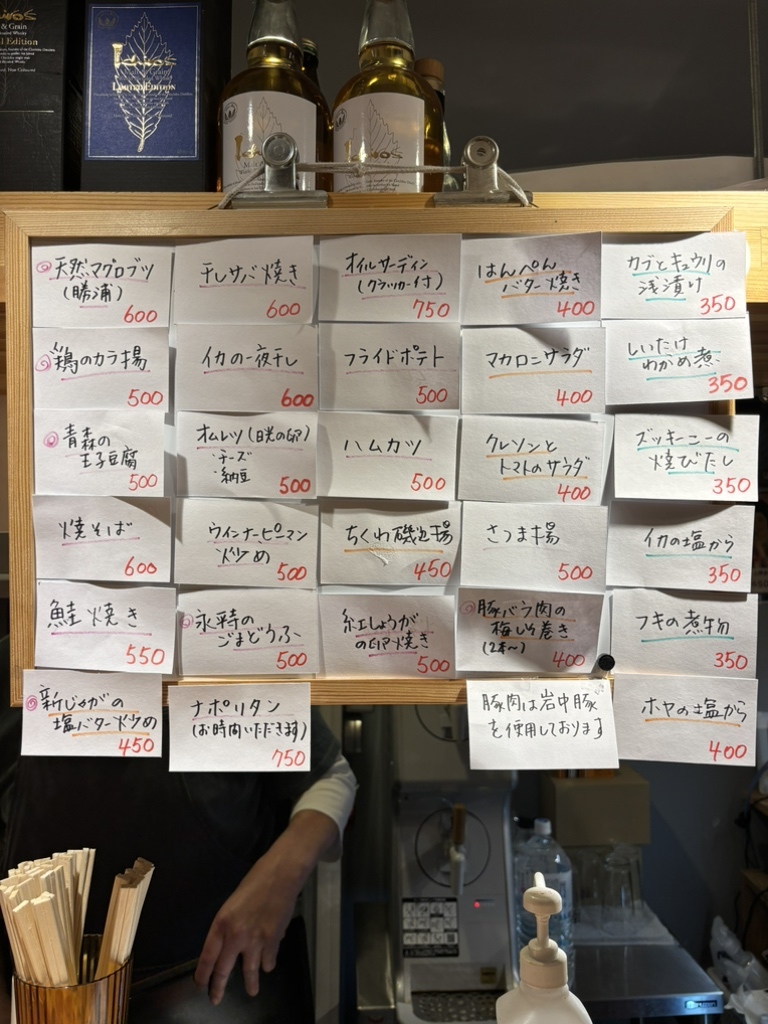 メニュー写真 : 立呑場 こくてん - 水天宮前/立ち飲み | 食べログ