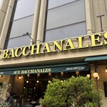 オー バカナル 紀尾井町 - 