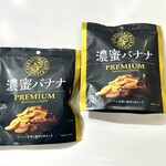 グルマンマーケット キノクニヤ - 