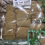 安岡蒲鉾 - 料理写真: