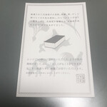 北海道牛乳カステラ - 