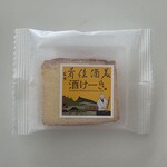 会津東山温泉 向瀧 - 