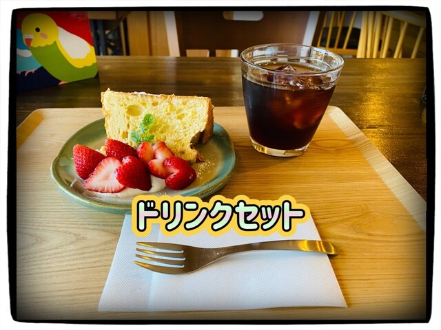 カフェ小春日和 - 土浦市その他/カフェ | 食べログ