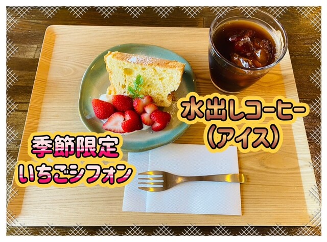 〜小春日和〜✨メモリーカフェ✨ 小春日和 | しまね観光ナビ｜島根県公式観光情報サイト