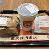 BURGER KING イオンモール旭川西店