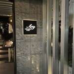 カフェサロン バー アーグ - これでアーグと読むそうです。なんかの略かな？