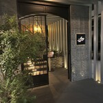 カフェサロン バー アーグ - かなりカッコいい入り口