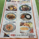 アンコール・トム - 