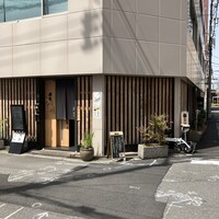 紡生 - 