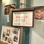 横浜中華街 火鍋×食べ放題 成簽尚萬 - 