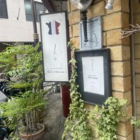 ビストロ ニドワゾォー - 