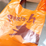 パリアッシュ - 袋。'14 7月中旬