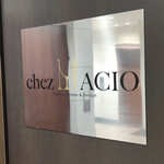 レストラン シェ・マシオ - 