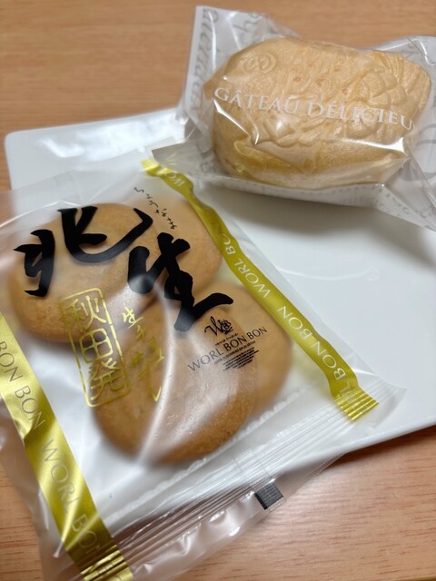 ワールボンボン 鷹ノ巣のスイーツ店 &ndash; 手作りデザートで甘いひとときを