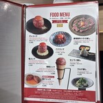 #ヒロキヤ渋谷 - フードメニュー①