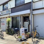 カトレヤ - 甚目寺駅南口前です