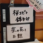 とんかつ とんQ - 季節のご飯 季節のお味噌汁
