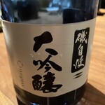 日本料理 まめ福 - 