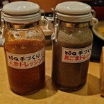 とんかつ とんQ - ドレッシング