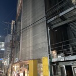 くいもの屋わん - 