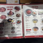 #ヒロキヤ渋谷 - フードメニュー②