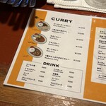 HACHIYA CURRY 三軒茶屋店 - 