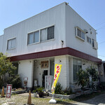 新平長崎チャンポン - 