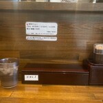 麺や一芯 - 店内